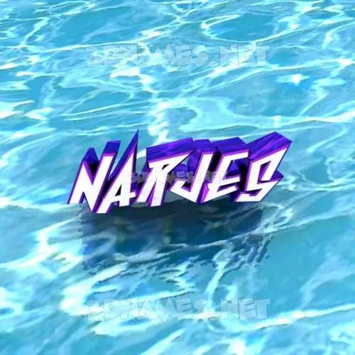 narjes in Water style - 3D name wallpaper narjes in Water style - 3D name wallpaper