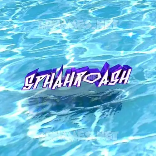 sphahroash in Water style - 3D name wallpaper sphahroash in Water style - 3D name wallpaper