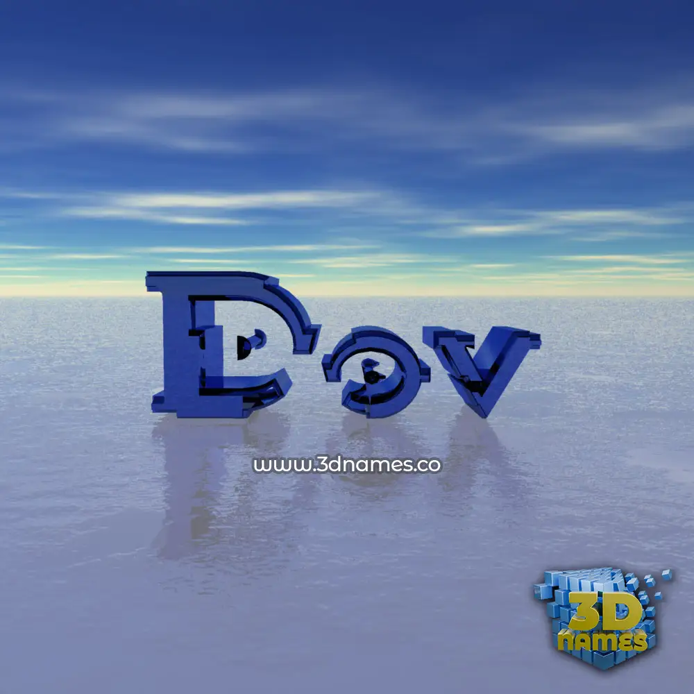 dov in Horizon style - 3D name wallpaper