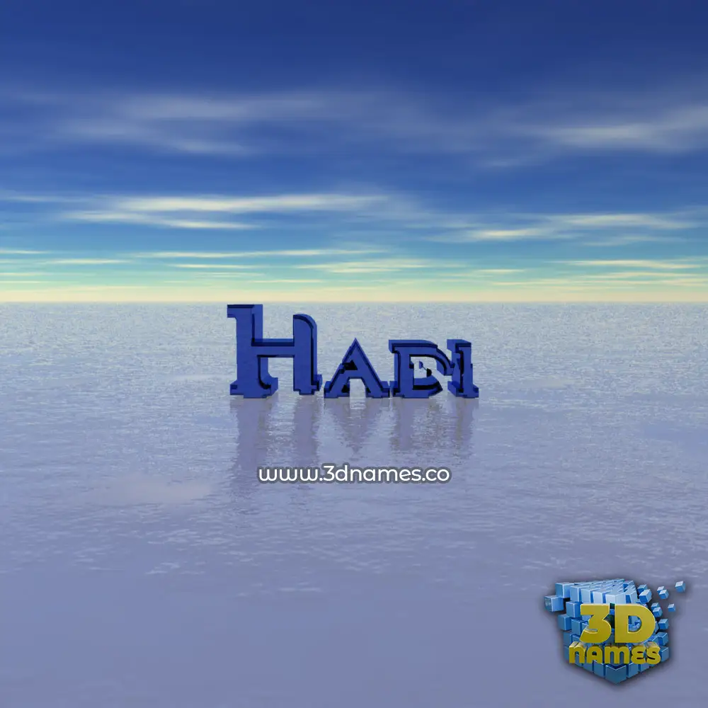 hadi in Horizon style - 3D name wallpaper