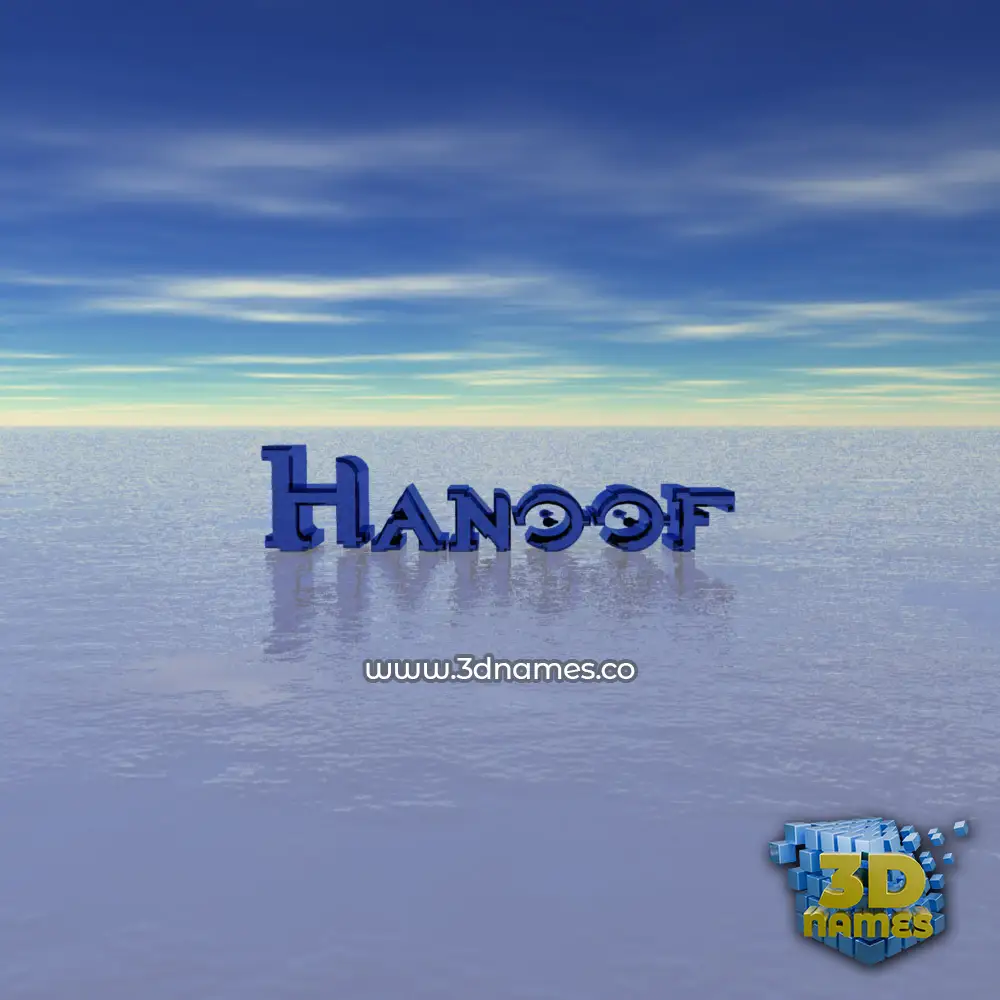 hanoof in Horizon style - 3D name wallpaper hanoof in Horizon style - 3D name wallpaper