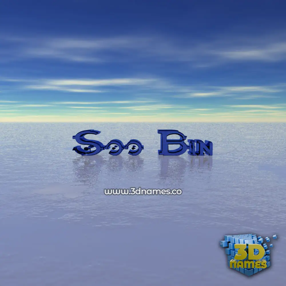 soo bin in Horizon style - 3D name wallpaper