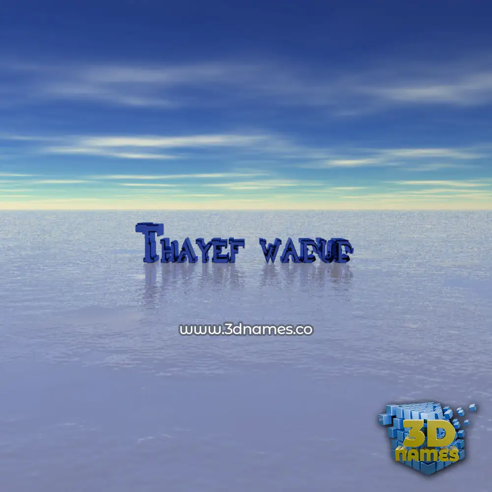 thayef wadud in Horizon style - 3D name wallpaper