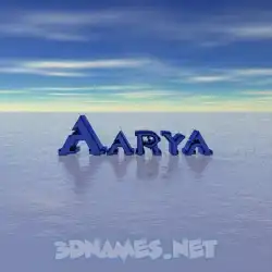 aarya in Horizon style - 3D name wallpaper