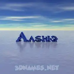 aashiq in Horizon style - 3D name wallpaper