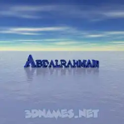 abdalrahman in Horizon style - 3D name wallpaper