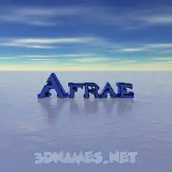 afrae in Horizon style - 3D name wallpaper