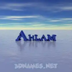 ahlam in Horizon style - 3D name wallpaper
