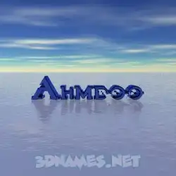 ahmdoo in Horizon style - 3D name wallpaper