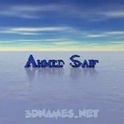 ahmed saif in Horizon style - 3D name wallpaper
