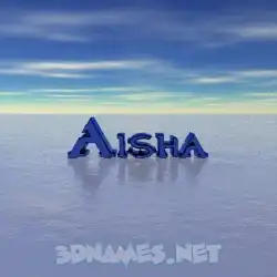 aisha in Horizon style - 3D name wallpaper