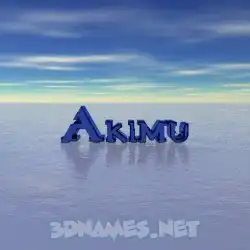 akimu in Horizon style - 3D name wallpaper