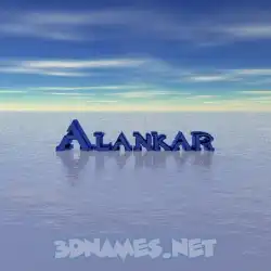 alankar in Horizon style - 3D name wallpaper