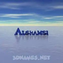 alshamsi in Horizon style - 3D name wallpaper
