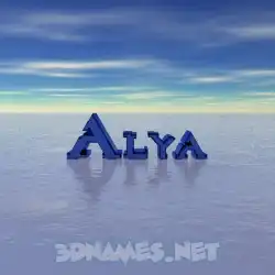 alya in Horizon style - 3D name wallpaper