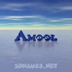 amool in Horizon style - 3D name wallpaper