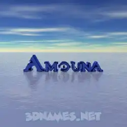 amouna in Horizon style - 3D name wallpaper