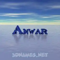 anwar in Horizon style - 3D name wallpaper