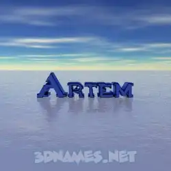 artem in Horizon style - 3D name wallpaper