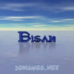 bisan in Horizon style - 3D name wallpaper