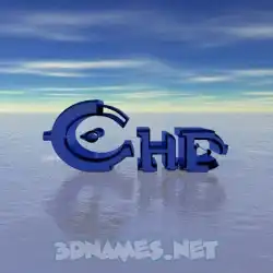 chd in Horizon style - 3D name wallpaper