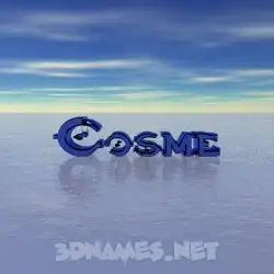 cosme in Horizon style - 3D name wallpaper