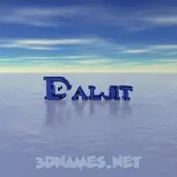 daljit in Horizon style - 3D name wallpaper