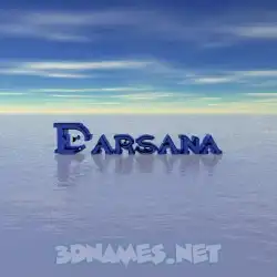 darsana in Horizon style - 3D name wallpaper