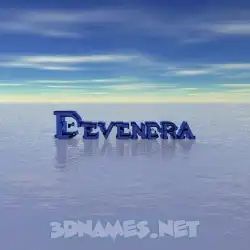 devendra in Horizon style - 3D name wallpaper