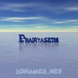 dhairyasethi in Horizon style - 3D name wallpaper