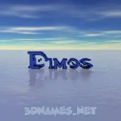 dimos in Horizon style - 3D name wallpaper