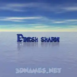 dinesh sharm in Horizon style - 3D name wallpaper