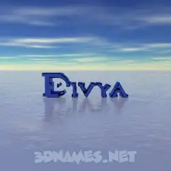 divya in Horizon style - 3D name wallpaper