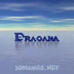 dragana in Horizon style - 3D name wallpaper