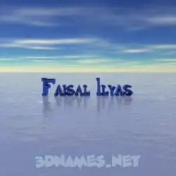 faisal ilyas in Horizon style - 3D name wallpaper
