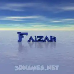 faizah in Horizon style - 3D name wallpaper