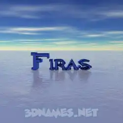 firas in Horizon style - 3D name wallpaper