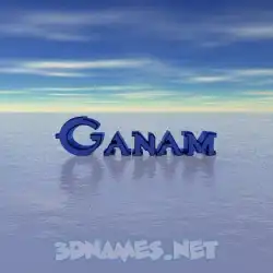 ganam in Horizon style - 3D name wallpaper
