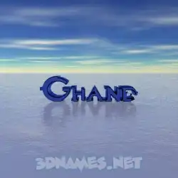 ghand in Horizon style - 3D name wallpaper