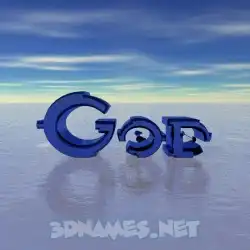 god in Horizon style - 3D name wallpaper