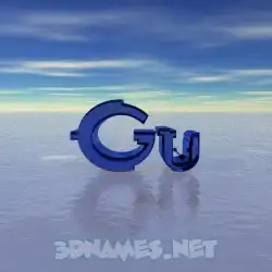 gu in Horizon style - 3D name wallpaper
