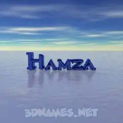 hamza in Horizon style - 3D name wallpaper