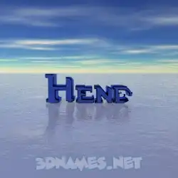 hend in Horizon style - 3D name wallpaper