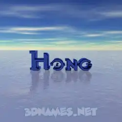 hong in Horizon style - 3D name wallpaper