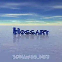 hossary in Horizon style - 3D name wallpaper