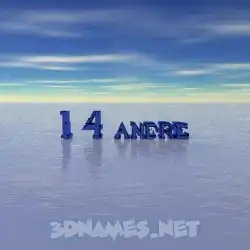i 4 andre in Horizon style - 3D name wallpaper