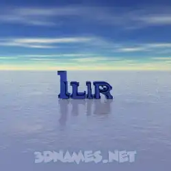 ilir in Horizon style - 3D name wallpaper