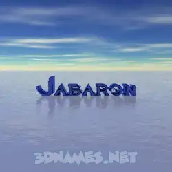 jabaron in Horizon style - 3D name wallpaper