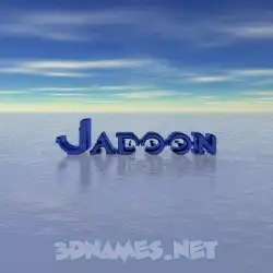 jadoon in Horizon style - 3D name wallpaper