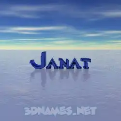 janat in Horizon style - 3D name wallpaper